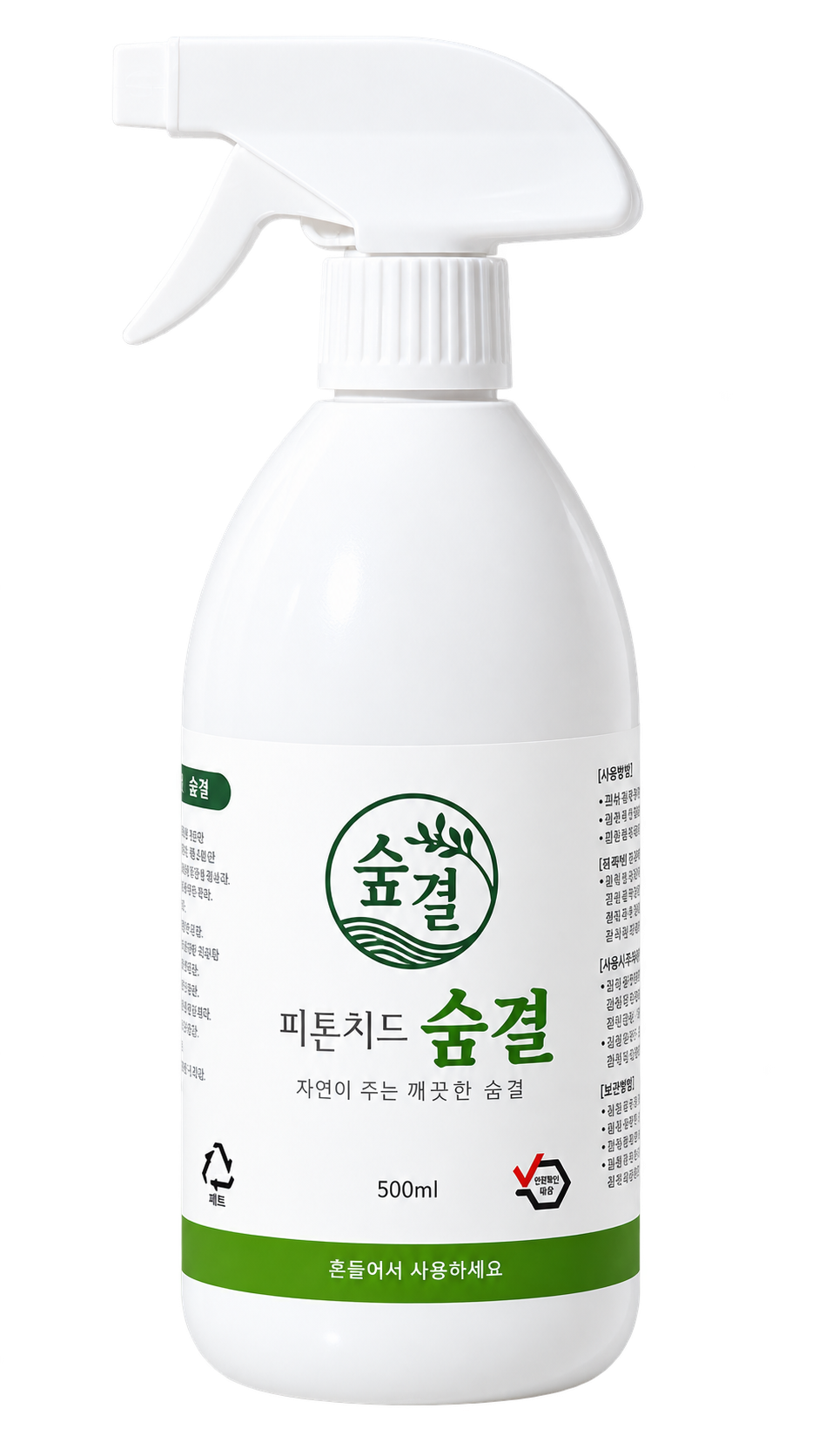 탈취제 500ml 제품 사진